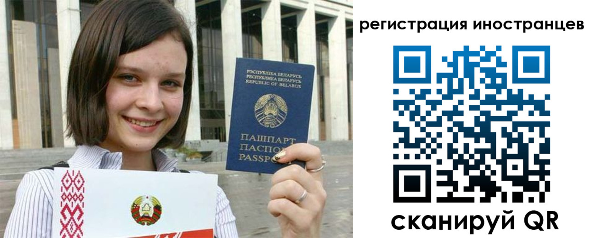 прописка паспорт в Ялуторовске