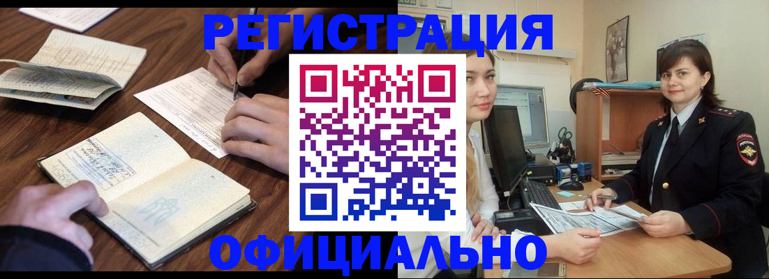 регистрация для школы в Ялуторовске