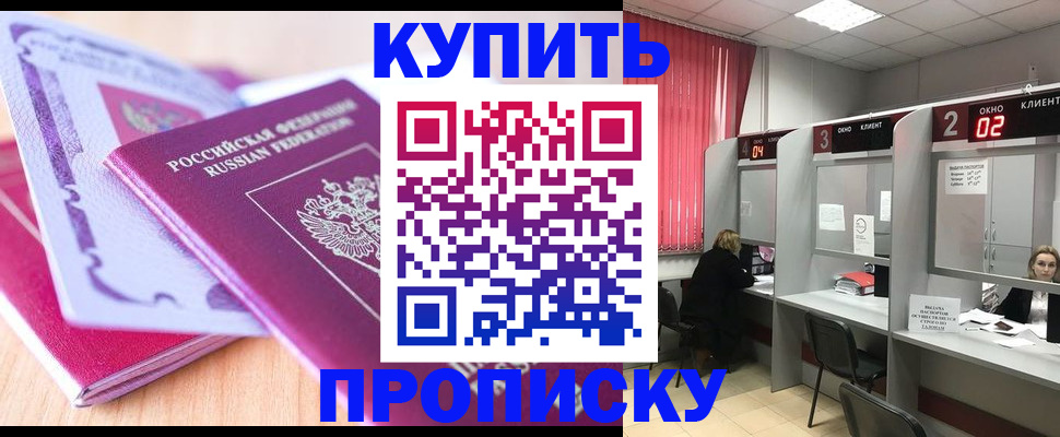 пропишу в квартире в Ялуторовске